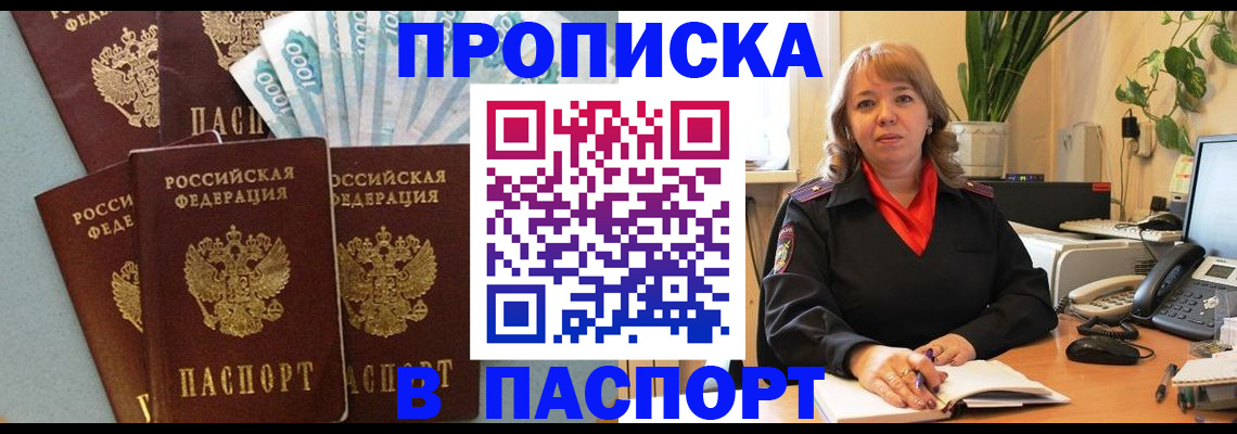 регистрация для школы в Ишиме